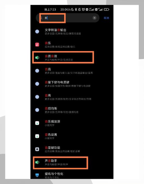 小米手机自动降低音量怎么回事儿