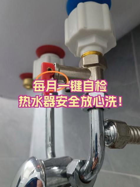 热水器触摸屏失灵修复小技巧