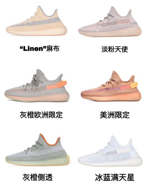 椰子350官网