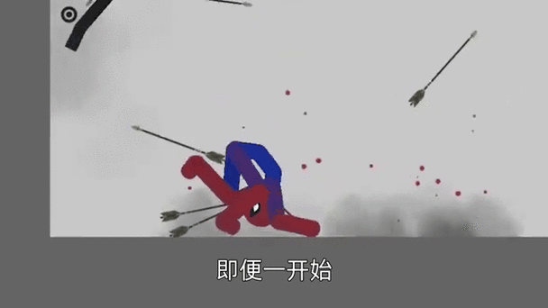 火柴人微信游戏代码