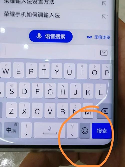 华为荣耀20i输入法怎么设置