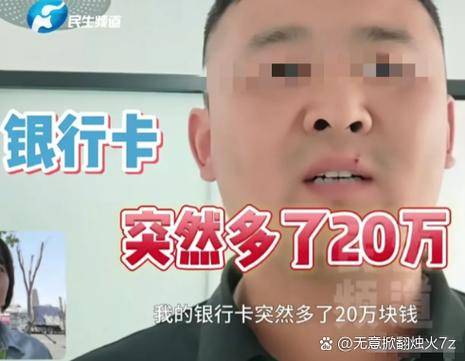 转到别人的银行卡号还可以退回来吗