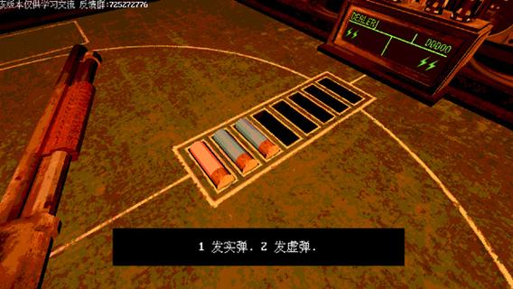 恶魔转盘中文免费下载缩略图