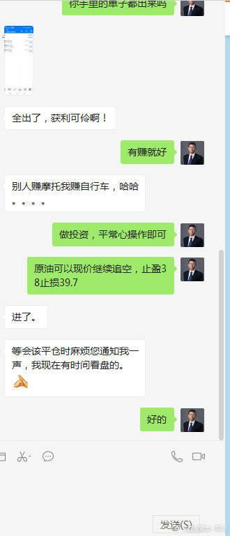 华为手机隔空截屏