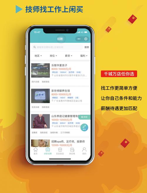 闲鱼有代付功能吗