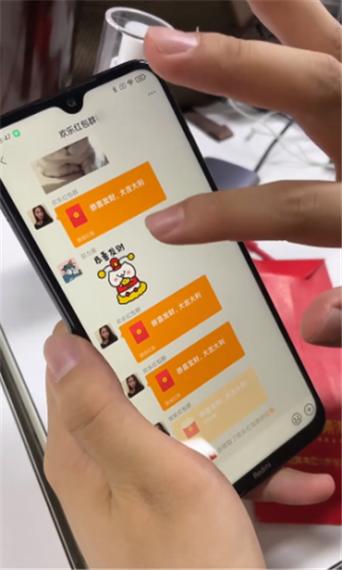 三界红包群txt全集