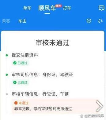 怎么找顺风车拉货