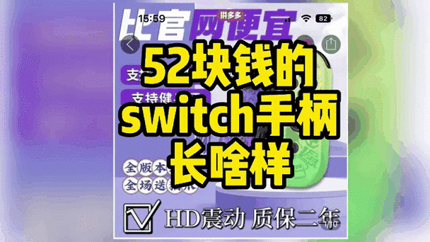 在拼多多买游戏激活码安全吗