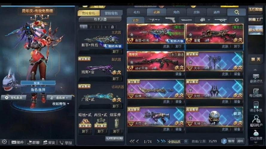 生死狙击皮肤兑换码