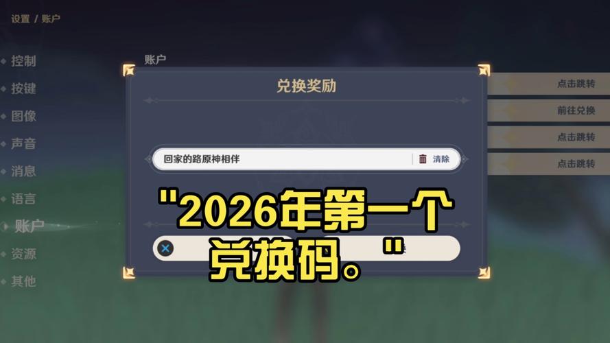 iscreen兑换码2026