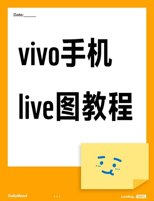 vivo有游戏模式吗截图