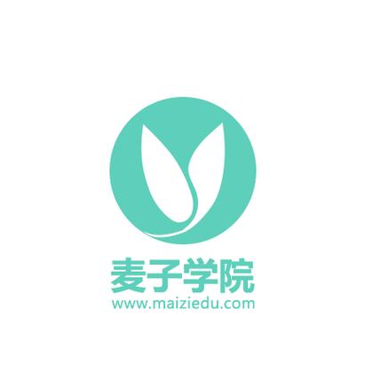 麦子学院