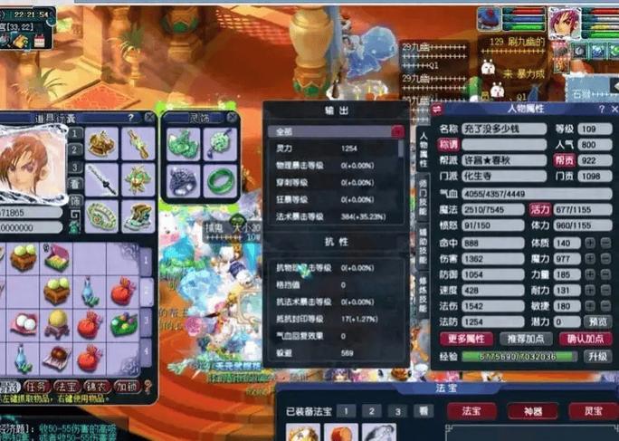 109魔化生输出怎么样