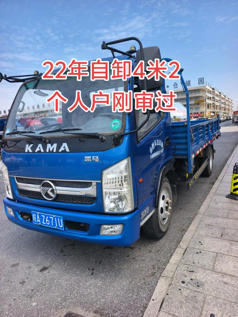 二手小货车个人转让