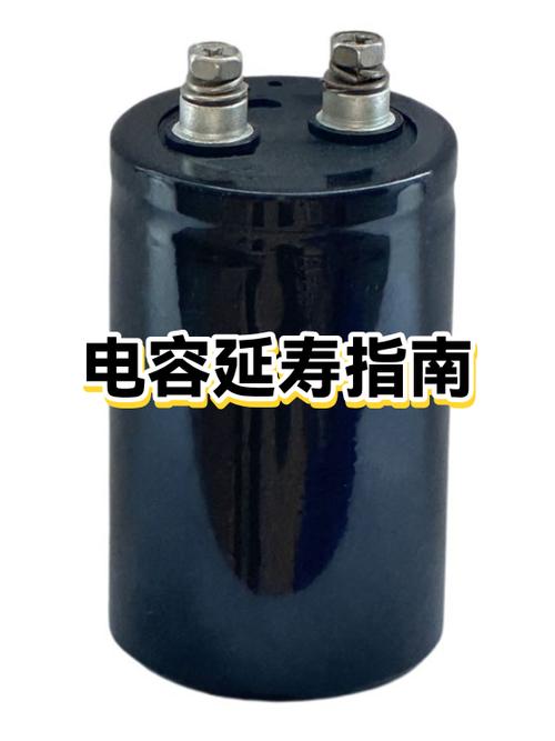 电容一般寿命多少年