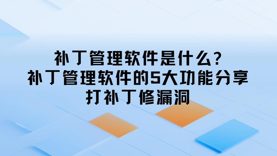 暗黑255色补丁是干嘛的