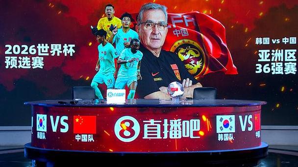 国足直播吧