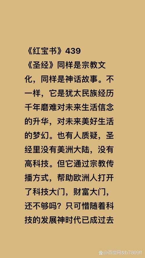 与主联合的讲章