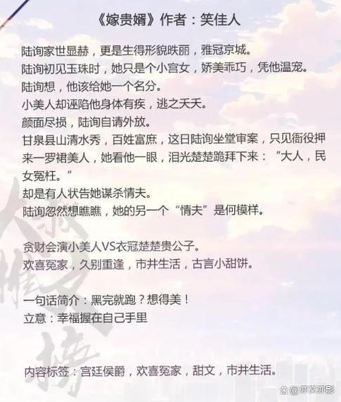 晋江最出名的三个作家截图