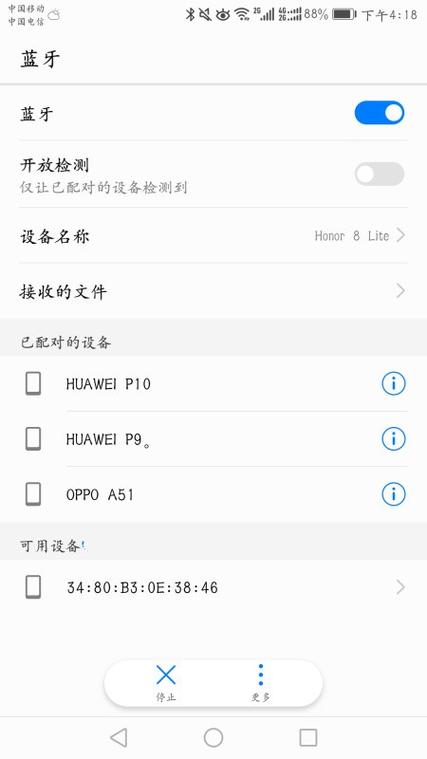 三星连接蓝牙自动断开