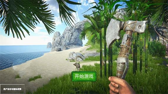 荒岛生存模拟3d免费版