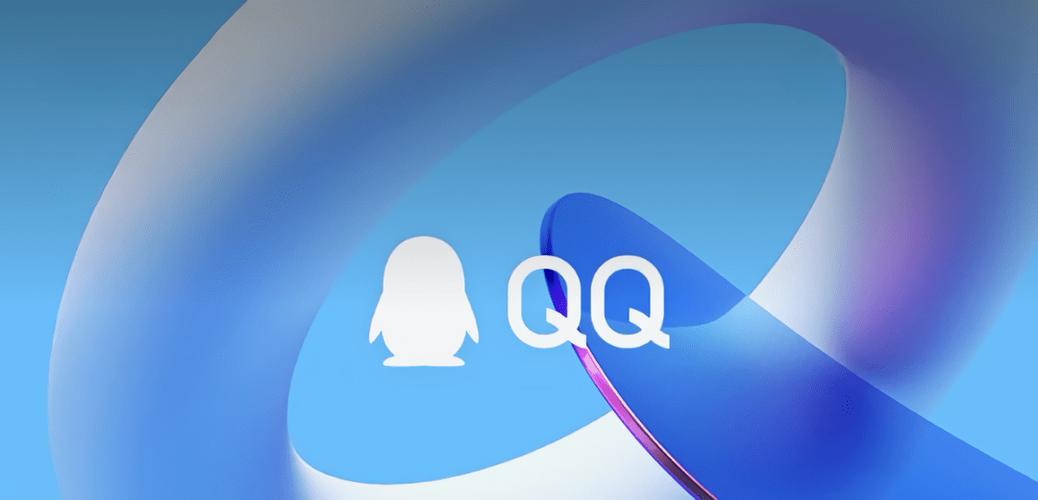 qq手机版最新下载官方版