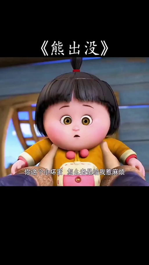 熊出没之小嘟嘟完整版缩略图