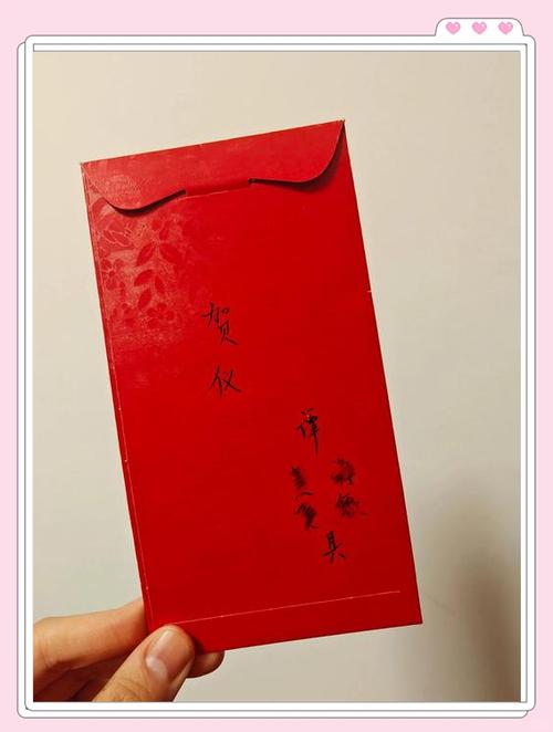 新房进宅红包怎么写