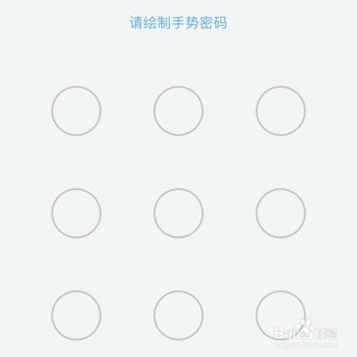 建设银行手势图案登录怎么设置图标