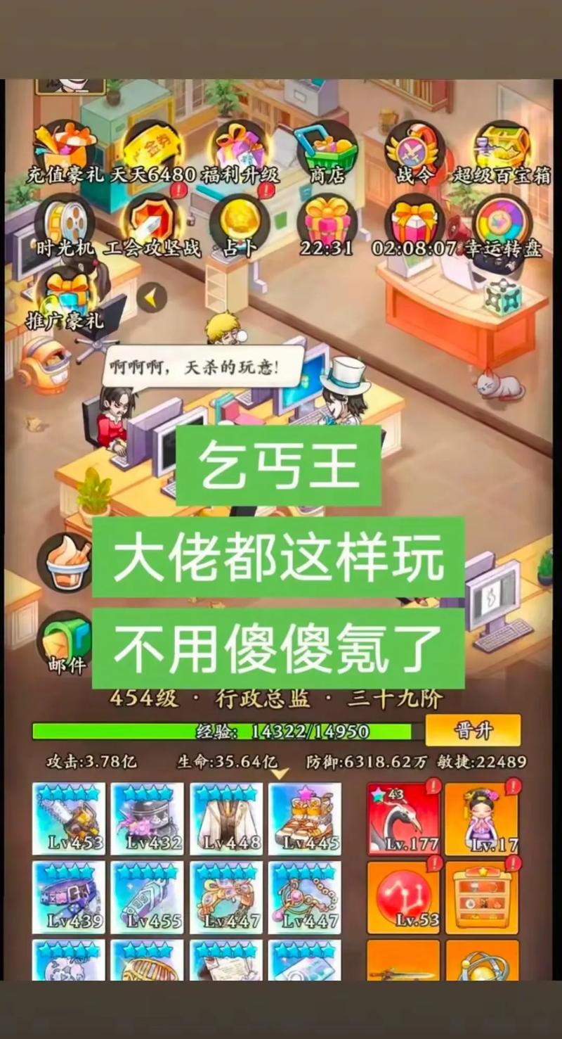 乞丐王的兑换码