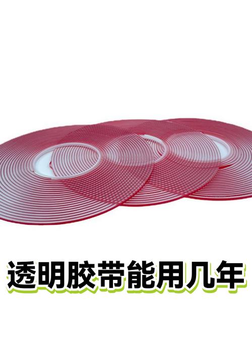 胶带保质期多长时间游戏截图