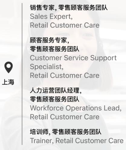 apple 在线客服