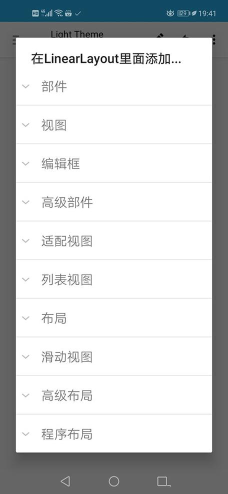 刷机之家破解版