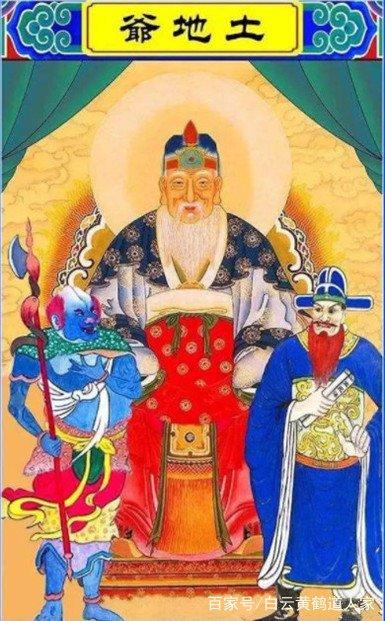正确的家宅六神