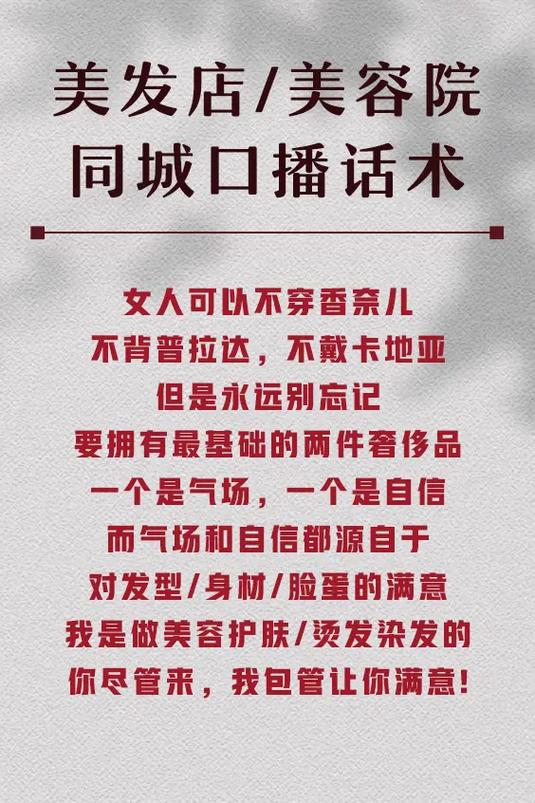 发朋友圈吸引顾客话术