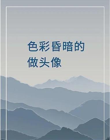 王者荣耀头像为什么被限制