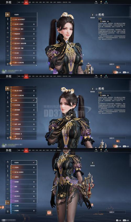三国群英传8星辰封印