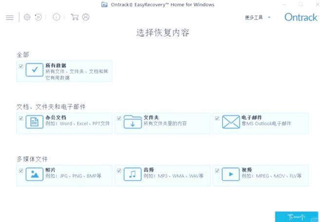 qq二次实名后被找回了