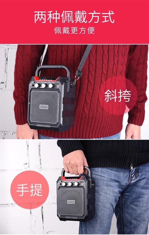 电吹管怎样连接手机伴奏