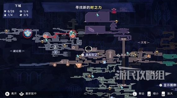 波斯王子全收集攻略