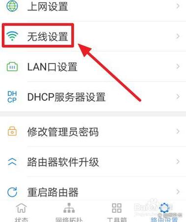 怎样设置wifi只能几个人用