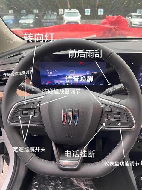 别克中控屏幕怎么打开