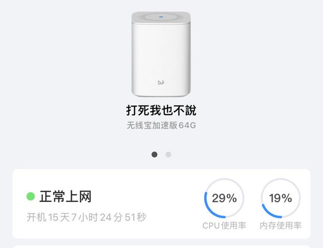 mc服务器掉线