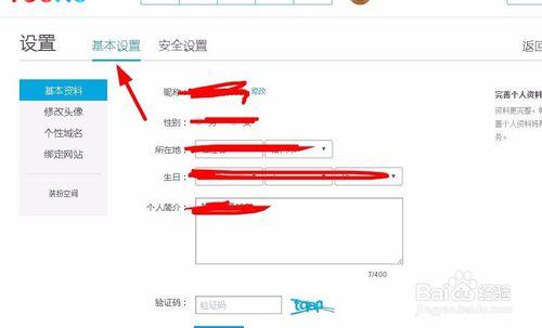 优酷昵称干净简短