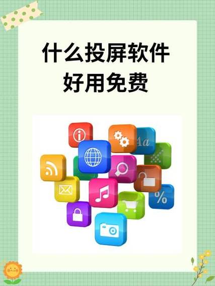 快点投屏国际版