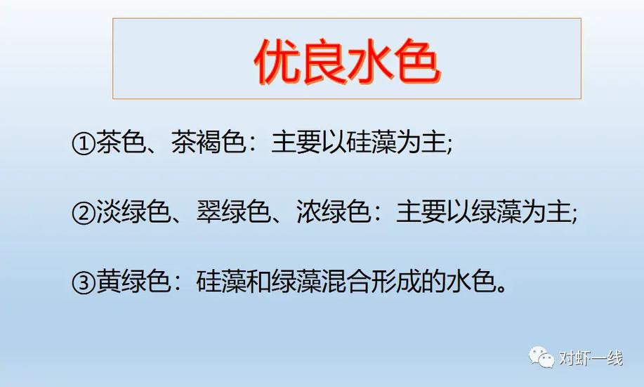 水色颜色代码