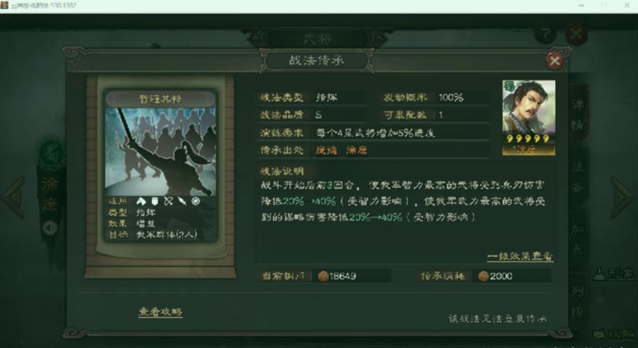 暂避其锋和奇计良谋冲突吗