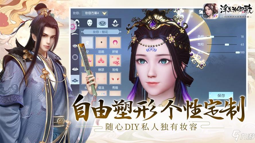 浮生为卿歌元宝怎么得