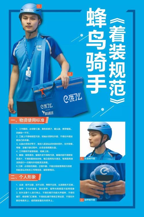 蜂鸟骑手客服24电话人工服务