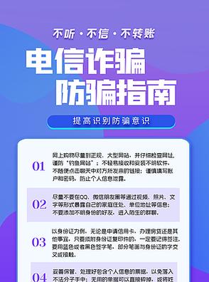 扶贫项目一般骗什么人